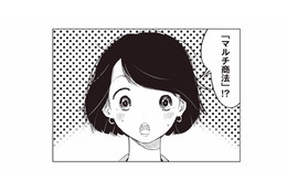 多額の借金と不可解な行動。母が関わっているのは…もしかして「マルチ商法」!?【長年家族だと思っていた母は知らない人でした #５】