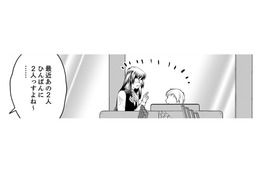 最近、やたらと上司の東雲さんに声をかけられる。気を使われているのかな？【親友は悪女 #18】