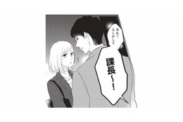 会社の人に呼び止められた彼氏。私は恋人のはずなのに…「知り合い」ってどういうこと？【おいしい彼につかまって #２】