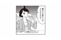 「お母さんはどんな人なの？」彼に聞かれるも、母の借金のことは言えるはずもなく…【長年家族だと思っていた母は知らない人でした #６】