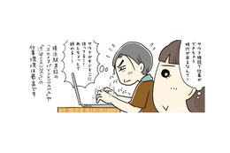 気分転換にもってこいの昼サウナ。仕事の合間にリフレッシュして次のお仕事へ【ご自愛サウナライフ #10】