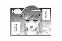 「本日婚約者にフラれました」誕生日にホテルのラウンジで祝われるはずだったのに…！【恋するうみしろ水族館 #１】