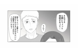 「夕飯を食べさせてあげてくれない？」夫からのお願いに応じるも、子どものことで精一杯【うちにご飯を食べにくる地雷女 #６】