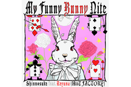 独占コメント到着！元SOUL’d OUTのTrackmaster・Shinnosuke、新曲『My Funny Bunny Nite』リリース