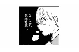 「なにこれ、気持ち悪い」思わず目を背けた、夫のスマホに表示された異様なアカウント【夫が裏アカで70人と不倫してました #３】 画像