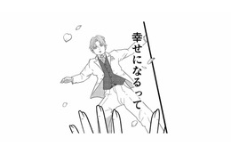 後ろ指をさされることになってもいい。それでも絶対に幸せになると決めた花嫁【新郎、交換します #１】