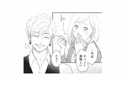 「いいからそれ食って」お店の彼が、裏メニューの絶品料理をご馳走してくれた【おいしい彼につかまって #５】 画像