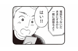 「強い陣痛がきた！」産院と電話をつなぎながら迎える出産の瞬間【16歳の母 #11】