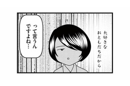 「大好きなおともだちだから」娘を傷つけている自覚がない放置子。どう向き合えば…？【放置子の面倒を見るのは誰ですか？ #21】