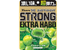 カンロの硬めグミに新シリーズ「ザ・ストロンググミEXマスカットソーダ」セブン限定で登場 画像