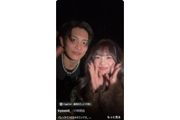 「オオカミくん」“きゃすたい”辻加純＆辻野太陸、“手書きメッセ入り”バレンタイン動画に「もらったら嬉しすぎる」「お似合い」の声