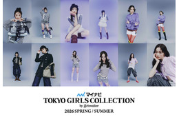 「TGC2026 S/S」トレンドワード決定 “スタパ”テーマに多様な6コーデ公開 画像