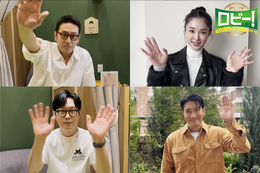 ハ・ジョンウ、日本語を披露！チェ・シウォンらキャストの特別メッセージ動画解禁『ロビー！　4000億円を懸けた仁義なき18ホール』