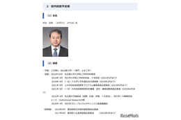 愛知県立高専、ロボティクス・AIデジタルの2コース設置…定員40名