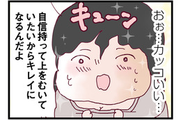 キレイになろうとする妻をバカにする夫をママ友が一喝！彼女のかっこいい発言に胸を打たれる【整形主婦　サレ妻の逆襲 #14】