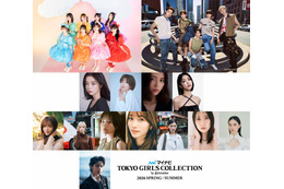 櫻坂46＆⽇向坂46メンバー7人「TGC2026 S/S」メインモデルに決定 CUTIE STREET・黒川想⽮ら追加出演者解禁