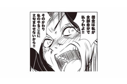 「借金は全部自分で払うわよ!!」そう言い残し家を出た母。ついに家族は崩壊…？【長年家族だと思っていた母は知らない人でした #12】