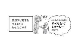「お腹の中にいたときのこと覚えてるよ」2歳の娘が突然生まれる前のことを話し出す！【胎内記憶ガールの日常 #１】