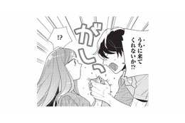 「うちに来てくれないか」婚約者にフラれたその日に別の男性からプロポーズ!?【恋するうみしろ水族館 #７】