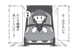 ベビーカーに乗れば泣かない!? 泣き止む方法を見つけて喜んだのも束の間、新たな試練が待っていた【発達凸凹っ子に英才療育？してみた #２】