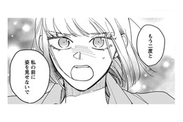 助かった!?赤の他人のイケメンもたまには役に立つ！私たちお付き合いしていますからっ【賭けからはじまる最後の初恋 #５】 画像