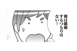 不倫相手との修羅場でも「離婚するつもりはない！」と言い張る身勝手な夫【娘が初めて「ママ」と呼んだのは、夫の不倫相手でした #19】 画像