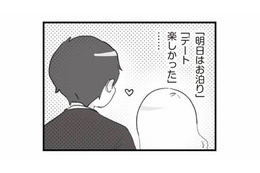 謎の女とのデート記録が!? 夫の裏アカに残された過去のつぶやき【旦那の浮気を仕掛けた黒幕は姑でした #17】