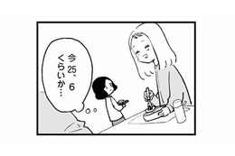 「介護とは無縁そうでいいな」若くて自由もある、育休復帰の同僚が羨ましい【あのママが妬ましい #19】