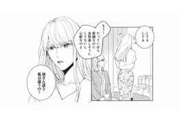 新婚なのに楽しそうに見えない娘。恋愛結婚しか知らない母に、思わず本音がこぼれる【マリッジインザダーク #４】