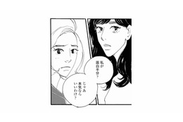 「じゃあ本気ならいいわけ？」男性について釘をさすも、同僚女性から思わぬ返答が!?【秘密の花園（２） #51】