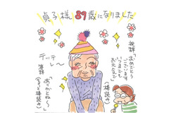 同居する姑が89歳の誕生日を迎えた！この調子だと、100歳は楽勝かも？【アラカン主婦の毒吐き日記～貞子バーバはめんどくさい～ #34】
