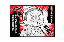 彼氏すらいない私が不倫相手に!? 自宅前で激昂するサレ妻に追い詰められた恐怖の修羅場【親友は、私の名前で不倫中 #１】