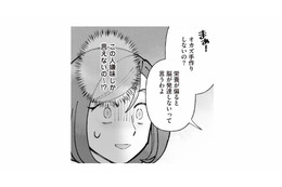 スーパーでばったりお受験ママに遭遇。「オカズ手作りしないの？」逃げ場のない嫌味にうんざり【中学受験マウント沼にハマりました #７】