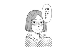 いい雰囲気だったのに、ケンカしそうになった。ダメダメ、新婚の時を思い出したい【時をかけるセックスレス #16】
