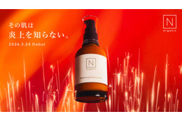 N organic、“肌の炎上”に立ち向かう闘う美容乳液「N organic Basic バランシング エッセンスミルク」新発売