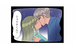 夜のキャンプ場で親密な男女…。ママ友が目撃したのは、妊娠中の妻を持つ夫!?【サレ妻になったので復讐したらママ友の罠でした #６】