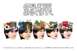 M!LK、全国3都市巡る展示会開催決定 “世界に5体”フィギュアのレプリカ・「紅白」着用衣装…フォトスポットも【のぞいてみるく？展】 画像