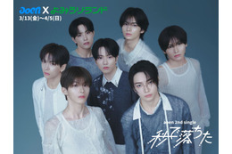 aoen×よみうりランドが初タッグ アトラクションに録り下ろしボイス、特典付きフードも登場 画像