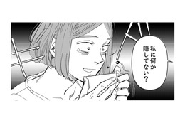 お姉ちゃんと久しぶりのランチ会。普段通りにしてたはずなのに、気が付かれた!?【時をかけるセックスレス #19】