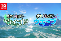 「ポケモン」2027年にシリーズ完全新作登場 映像を世界同時初公開【ポケモン ウインド・ウェーブ】 画像