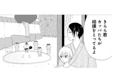 カッパ達が相撲をとっている！ 相手はねこまた!! どっちが勝つかな!?【ウチの百鬼夜行 #５】