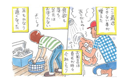 年を取り、できないことが増えた姑。先のことは分からない…今はただ、できることをやろう【アラカン主婦の毒吐き日記～貞子バーバはめんどくさい～ #37】