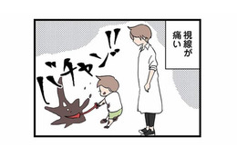 園庭開放で遊具より泥遊びに夢中のわが子を止められず、周囲の視線が痛い【発達障害、認められない親 #５】