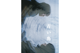 森七菜＆黒川想矢『青い鳥』ほか『GEMNIBUS vol.2』実写5作品キービジュアル＆予告編解禁