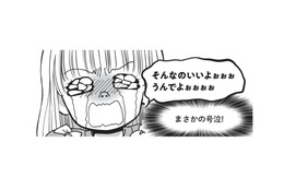 「もうひとり妹がほしい」号泣しながら駄々をこねていた長女から、衝撃的な発言が！【胎内記憶ガールの日常 #９】