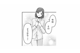 「今日どうかな…？」2人目を望む妻。夜の誘いに夫の反応は？【親友はフレネミー そして夫の浮気相手 #３】