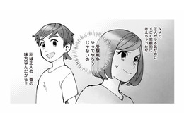 「受験戦争、やってやろうじゃない！」息子の挑戦に、共に立ち向かうことを決意【中学受験マウント沼にハマりました #11】