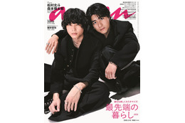 SixTONES松村北斗＆森本慎太郎、2人の原点“バカレア”風衣装で「anan」表紙登場「日アカ」受賞コンビによる俳優トークも