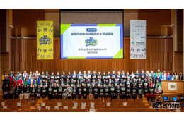 エコノミクス甲子園全国大会、浅野高校が優勝…41チーム82名が金融知識で競う