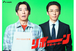 高橋一生が“転生”して真逆の人生を歩む男に　転生ヒューマンドラマ「リボーン ～最後のヒーロー～」4月スタート